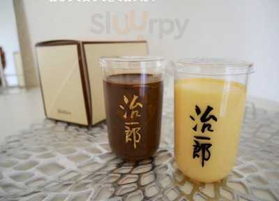 治一郎 アトレ恵比寿店