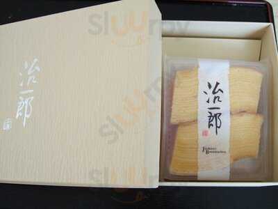 治一郎 アトレ恵比寿店