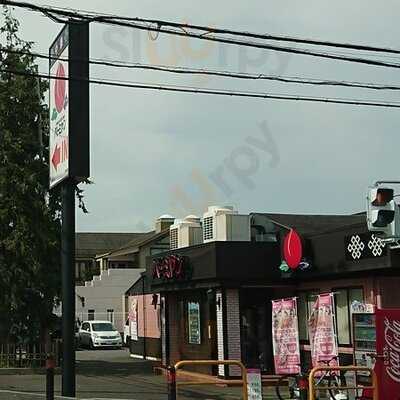 バーミヤン 横浜中山店