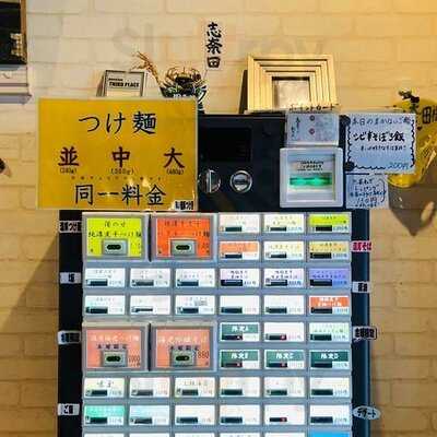 志奈そば田なか セカンド