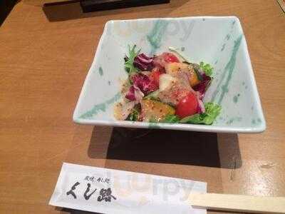 くし路 Kitte丸の内店