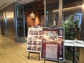 くし路 Kitte丸の内店