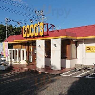 ココス 横浜白山店