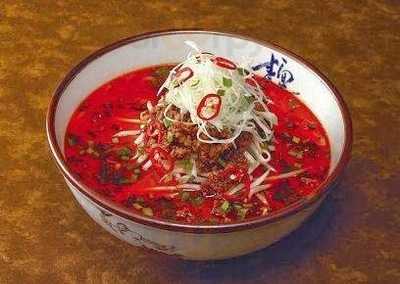 横濱家 すみれが丘店