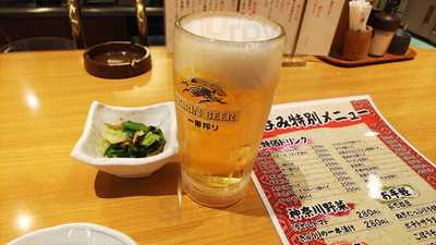 居酒屋 かもん 杉田プラムロード店