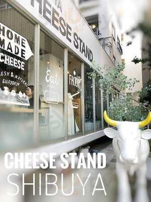 渋谷チーズスタンド