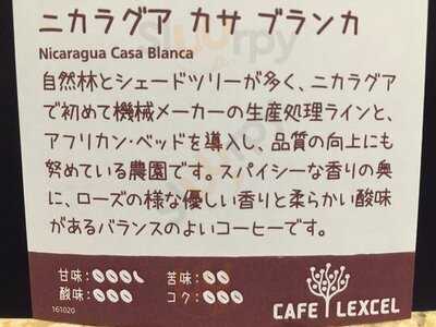 エクセルシオール カフェ 東京国際フォーラム店
