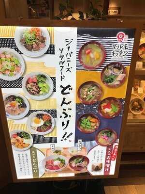 マルモキッチン ルミネ横浜店