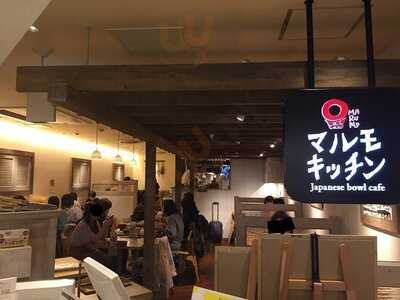 マルモキッチン ルミネ横浜店