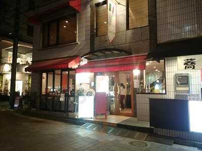 元町セリシール