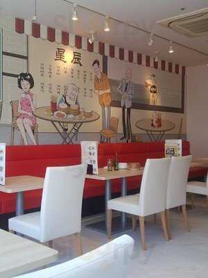 香港雲呑専門店 星辰 横浜杉田店