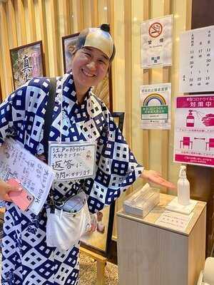 築地寿司清 渋谷店