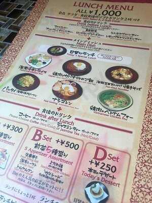 アジアンビストロdai日吉店