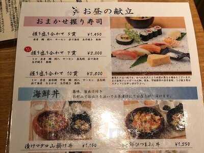 いぶき 東京駅 Tekko Avenne