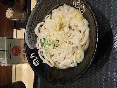 はなまるうどん 渋谷駅西口店