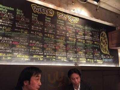 カフェ ヒューガルデン