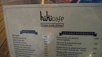 Hikicafe