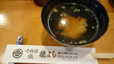 徳よし鮨