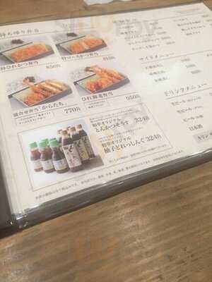 とんかつ 和幸メトロプラザビル渋谷店