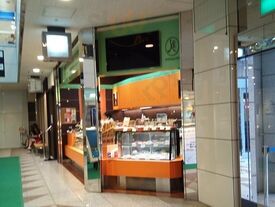 メゾンカイザー 広尾プラザ店