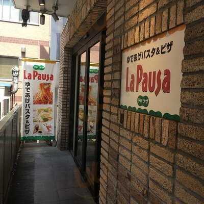 ラパウザ 原宿竹下通り店