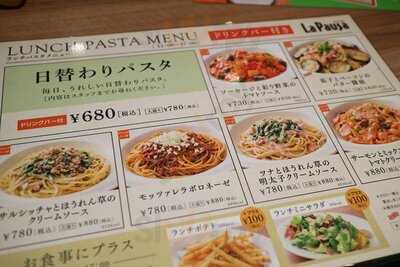 ラパウザ 原宿竹下通り店