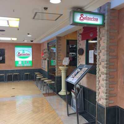 サイゼリヤ 銀座インズ店