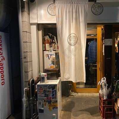 晩酌屋おじんじょ