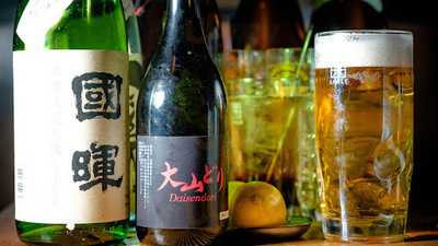 大蔵 横浜西口店