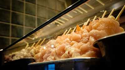 大蔵 横浜西口店