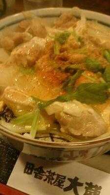 大蔵 横浜西口店