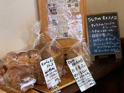 ブーランジェリー マナベ