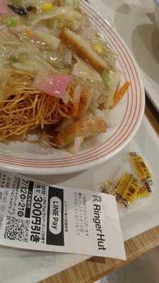 リンガーハット 横浜ノースポートモール店