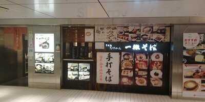 たけがみ 一轍そば