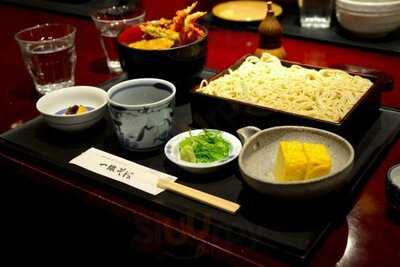 たけがみ 一轍そば