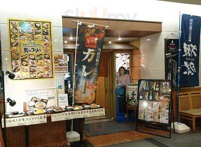 男はつらい 新大阪駅前店