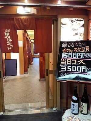 男はつらい 新大阪駅前店