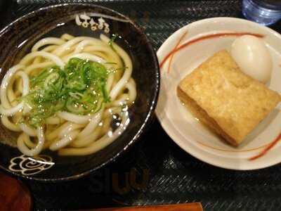 はなまるうどん阿佐ヶ谷店