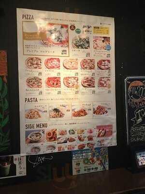 Napoli's Pizza & Caffe 渋谷神南