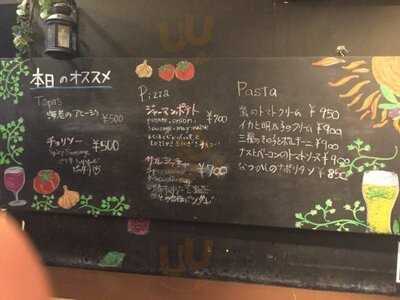 Napoli's Pizza & Caffe 渋谷神南
