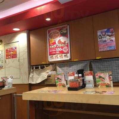 すき家 渋谷井の頭通店