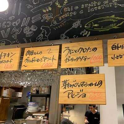 パスターヴォラ Ootemori店