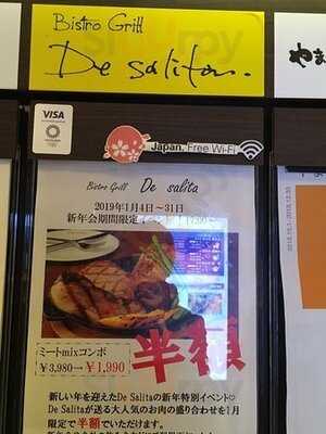 De Salita 市ヶ谷
