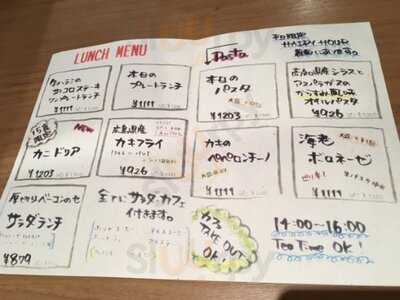 シーフードバル ギガス