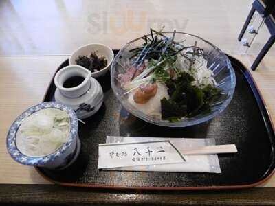 八十一 永田山王台店