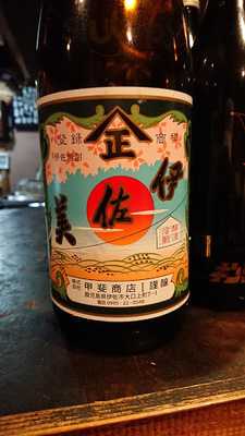 炭火焼鳥 Kanzo（かんぞう）