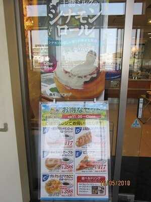 ヴィドフランス 瀬谷店