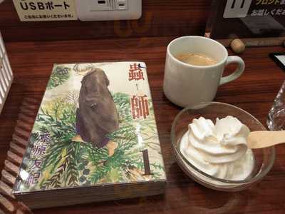 快活club 東戸塚駅前店