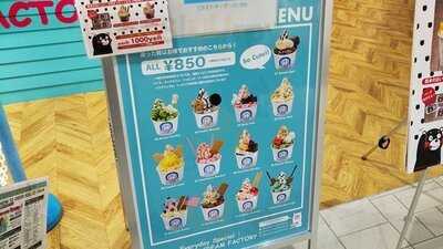 ロールアイスクリームファクトリー 横浜 山下公園ドン キホーテ店