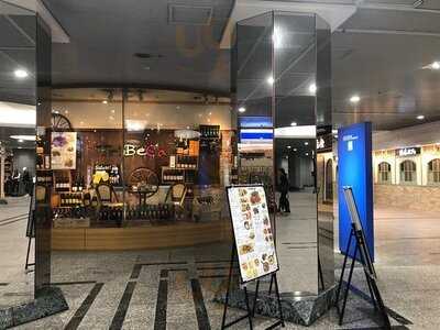 Italian Baru Tribeca